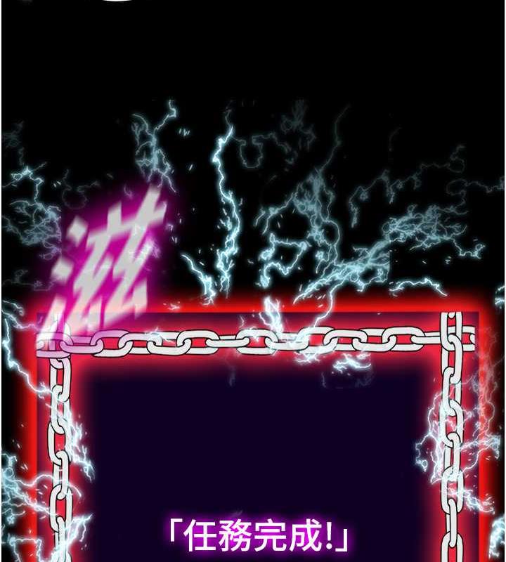 禁锢之慾第49話-對前妻的嚴厲調教