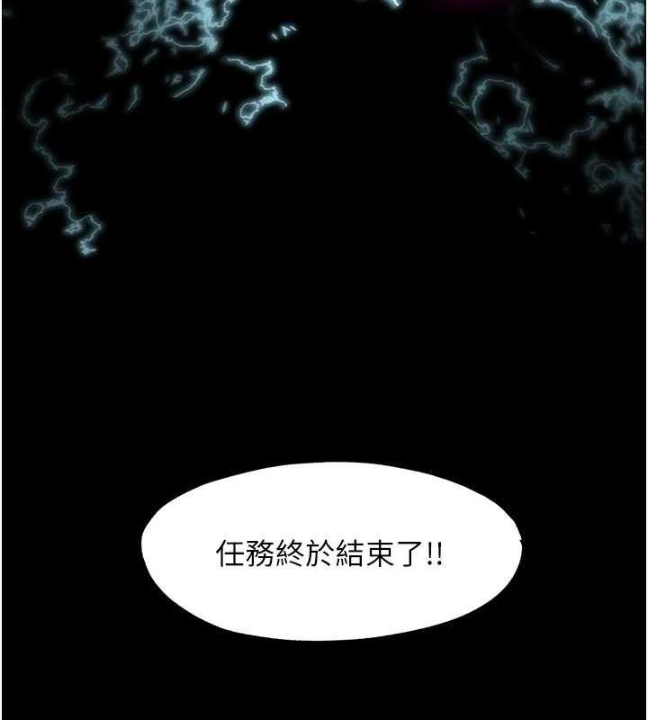 禁锢之慾第49話-對前妻的嚴厲調教