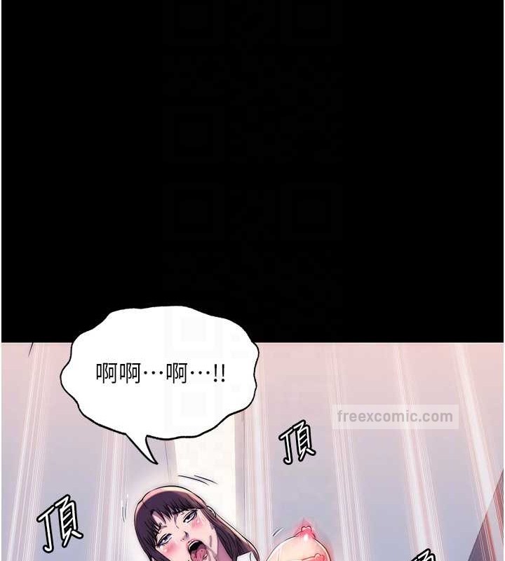 禁锢之慾第50話-我們再找個人來玩吧!