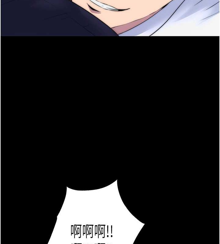 禁锢之慾第50話-我們再找個人來玩吧!