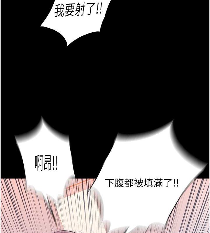 禁锢之慾第50話-我們再找個人來玩吧!