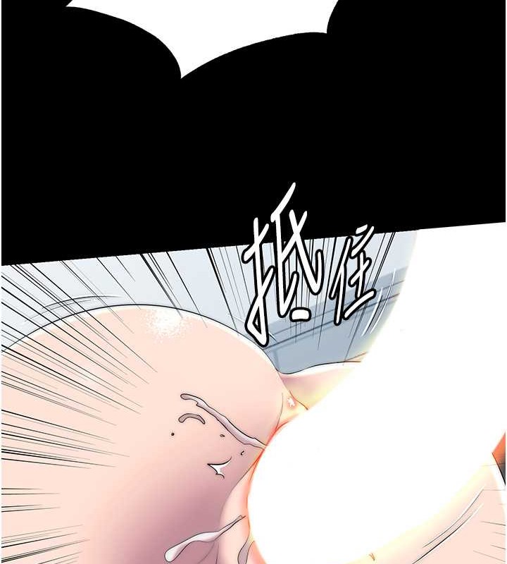 禁锢之慾第50話-我們再找個人來玩吧!