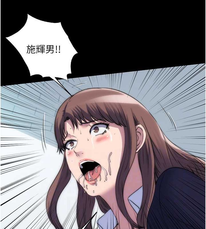 禁锢之慾第50話-我們再找個人來玩吧!