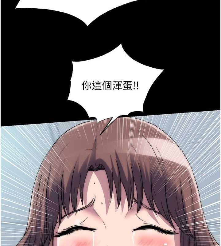 禁锢之慾第50話-我們再找個人來玩吧!