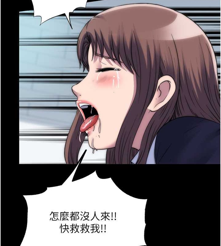 禁锢之慾第50話-我們再找個人來玩吧!