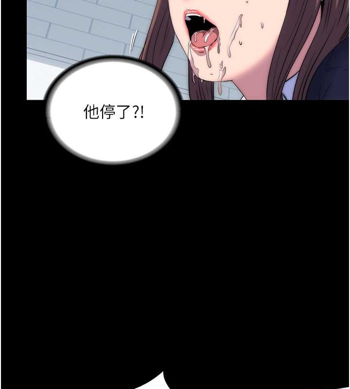 禁锢之慾第50話-我們再找個人來玩吧!