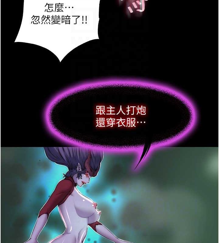 禁锢之慾第50話-我們再找個人來玩吧!