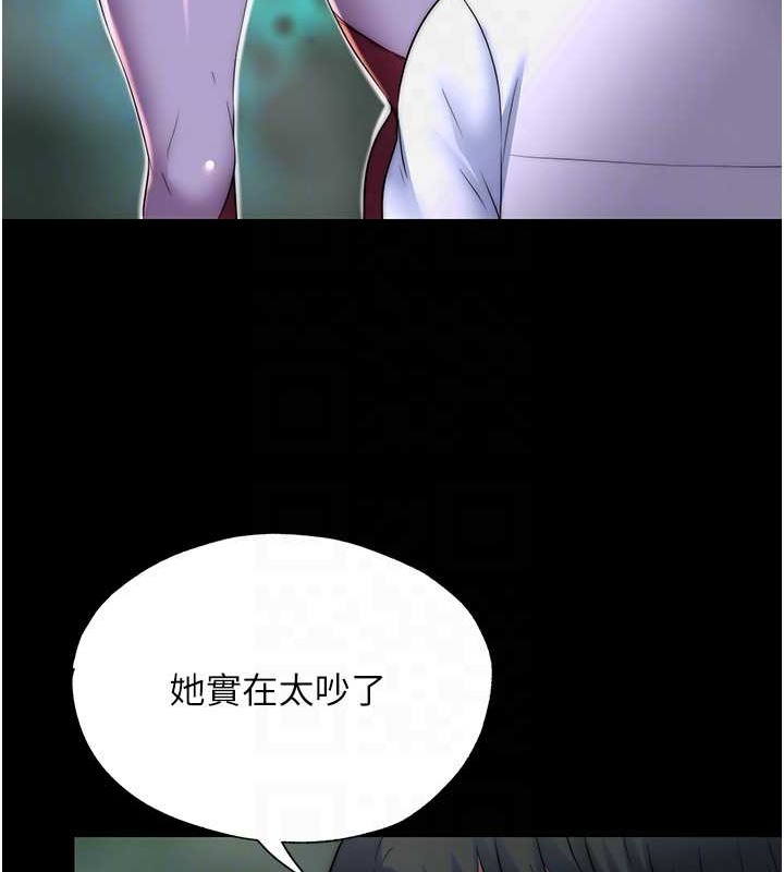 禁锢之慾第50話-我們再找個人來玩吧!