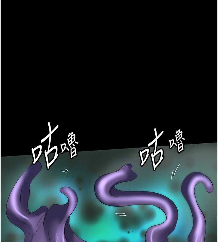 禁锢之慾第50話-我們再找個人來玩吧!