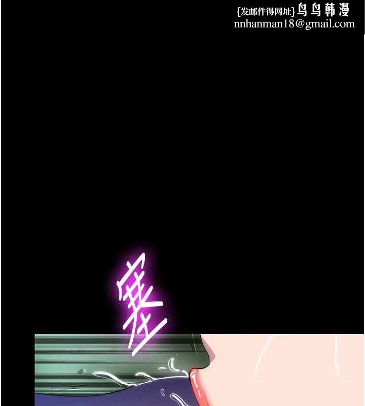 禁锢之慾第51話-露出淫蕩的表情給我看!