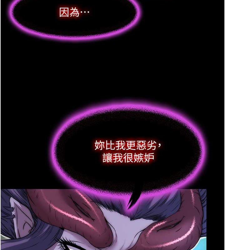 禁锢之慾第51話-露出淫蕩的表情給我看!