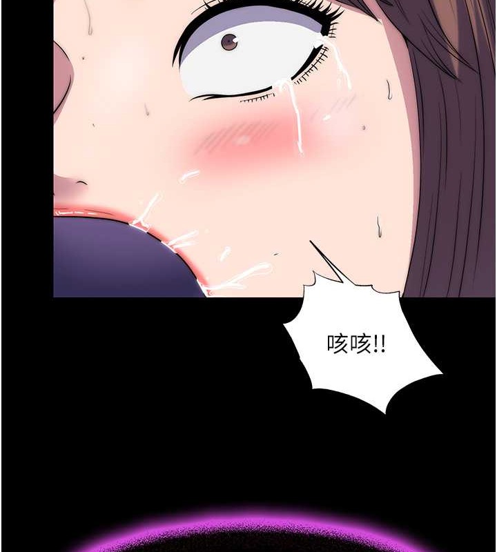 禁锢之慾第51話-露出淫蕩的表情給我看!