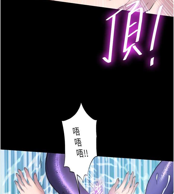 禁锢之慾第51話-露出淫蕩的表情給我看!