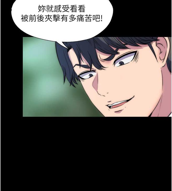 禁锢之慾第51話-露出淫蕩的表情給我看!