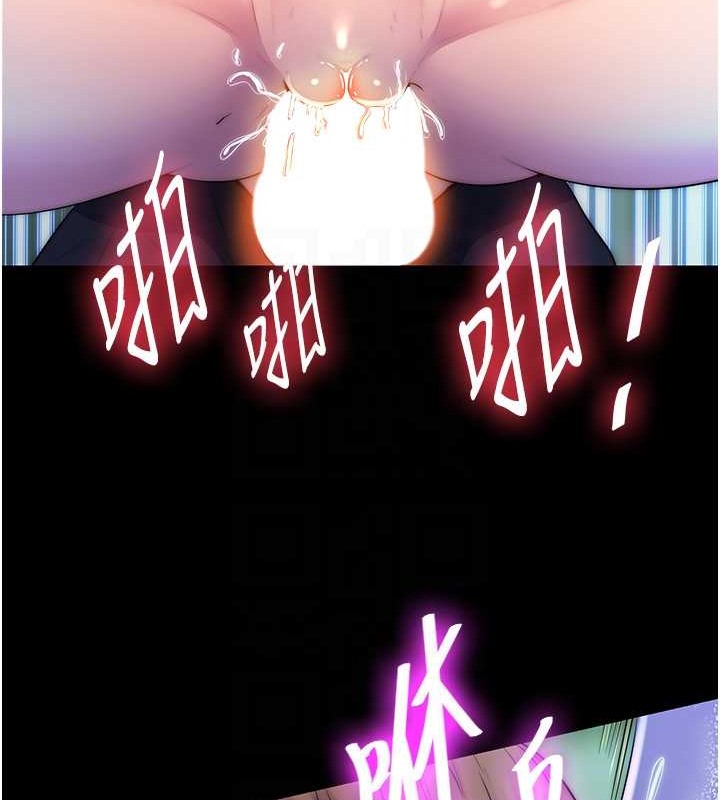 禁锢之慾第51話-露出淫蕩的表情給我看!