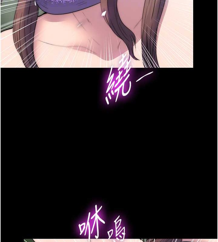 禁锢之慾第51話-露出淫蕩的表情給我看!