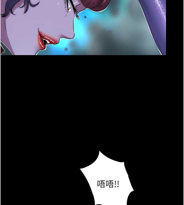 禁锢之慾第51話-露出淫蕩的表情給我看!