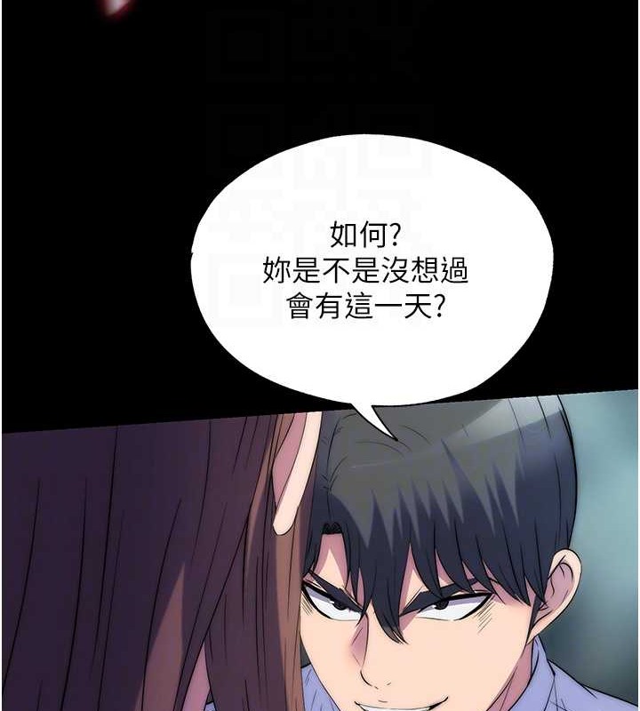 禁锢之慾第51話-露出淫蕩的表情給我看!