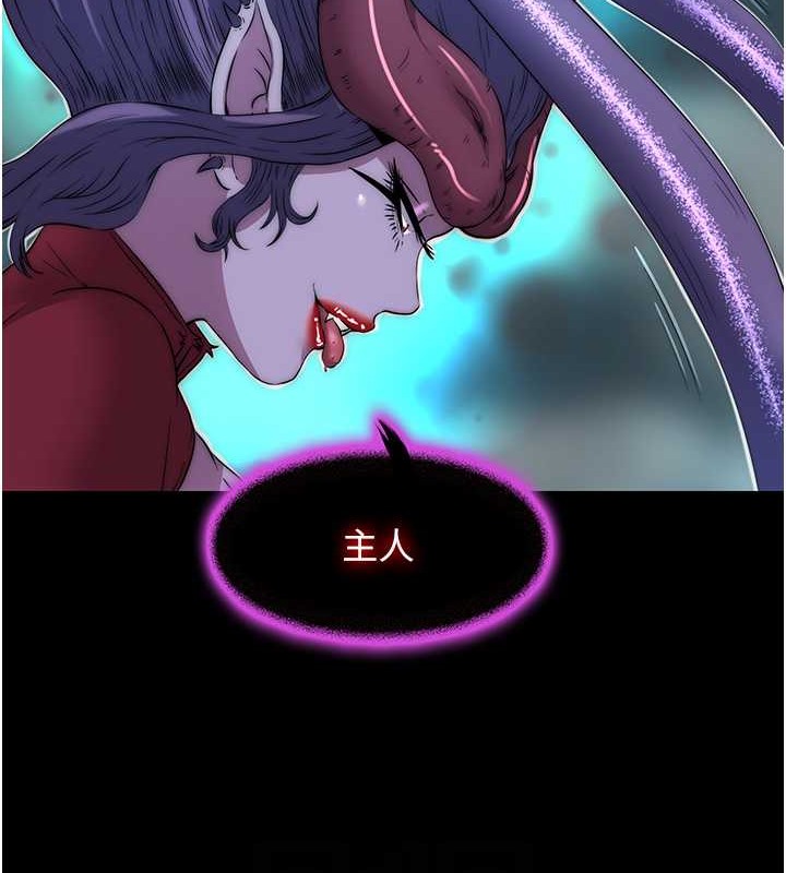 禁锢之慾第51話-露出淫蕩的表情給我看!