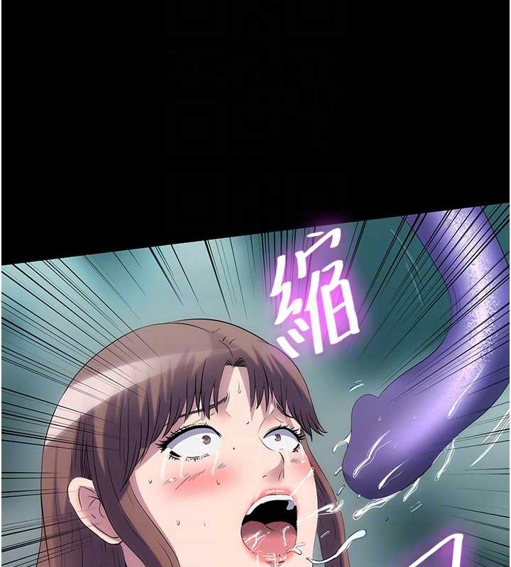 禁锢之慾第51話-露出淫蕩的表情給我看!