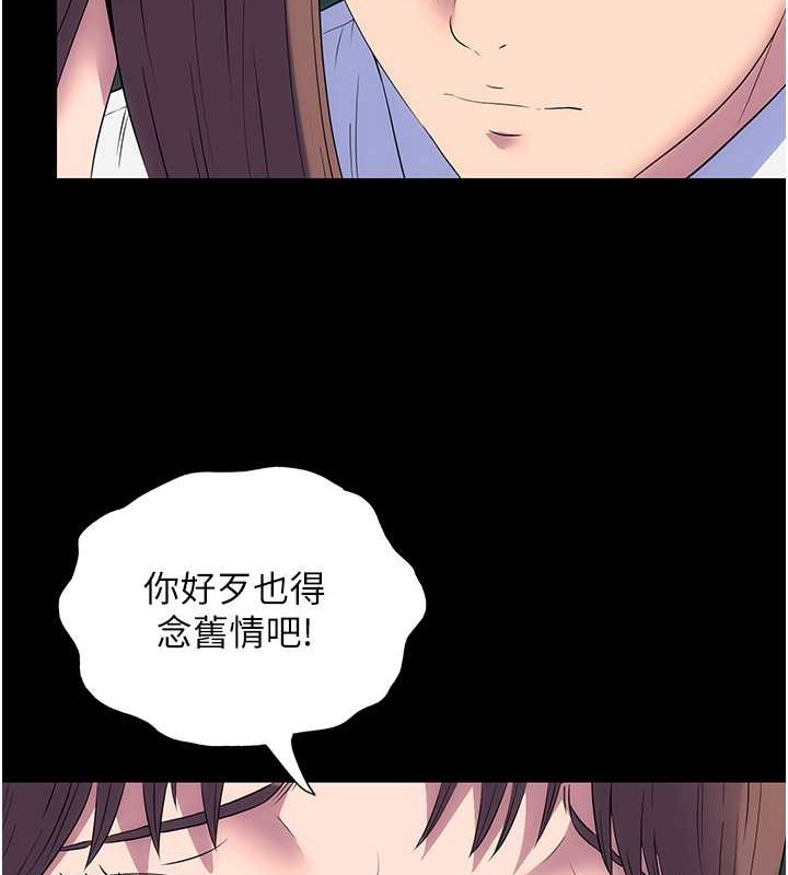 禁锢之慾第51話-露出淫蕩的表情給我看!