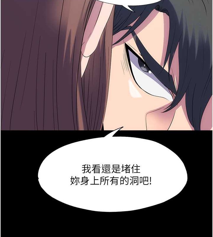 禁锢之慾第51話-露出淫蕩的表情給我看!