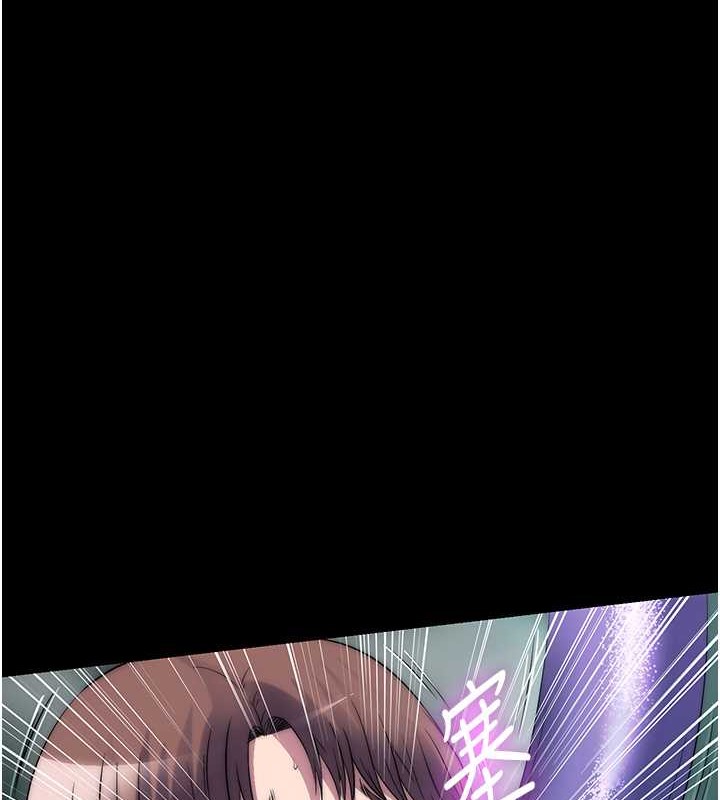 禁锢之慾第51話-露出淫蕩的表情給我看!