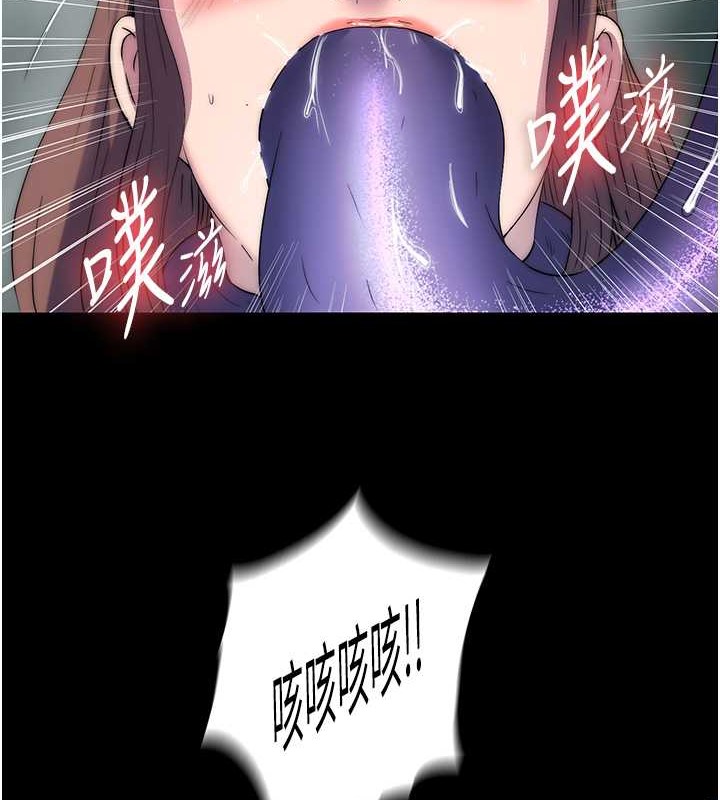 禁锢之慾第51話-露出淫蕩的表情給我看!
