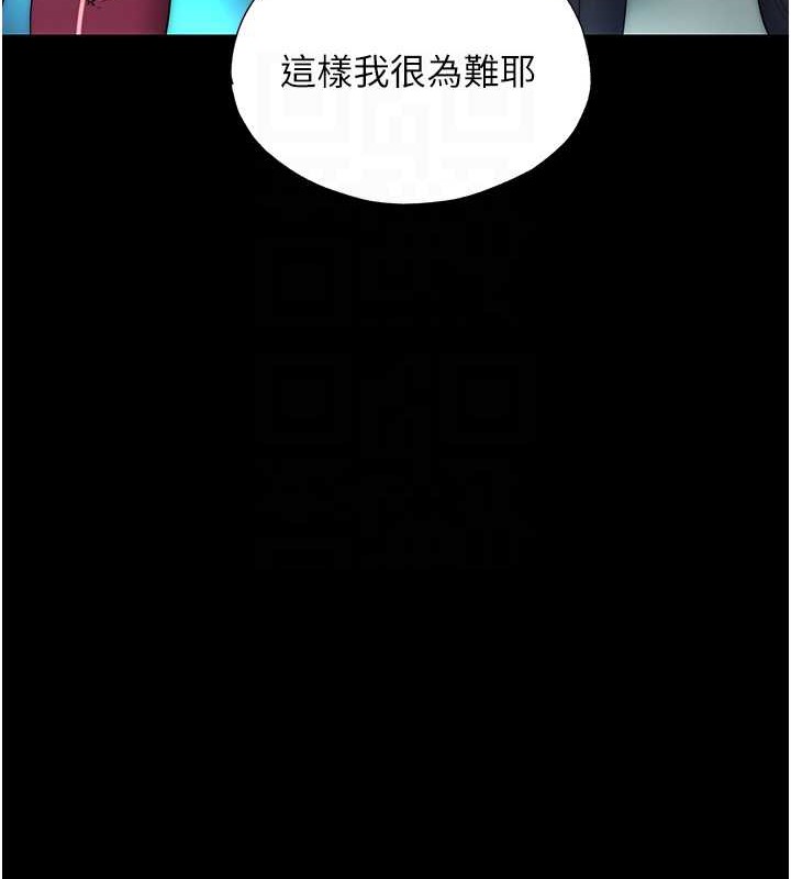 禁锢之慾第51話-露出淫蕩的表情給我看!