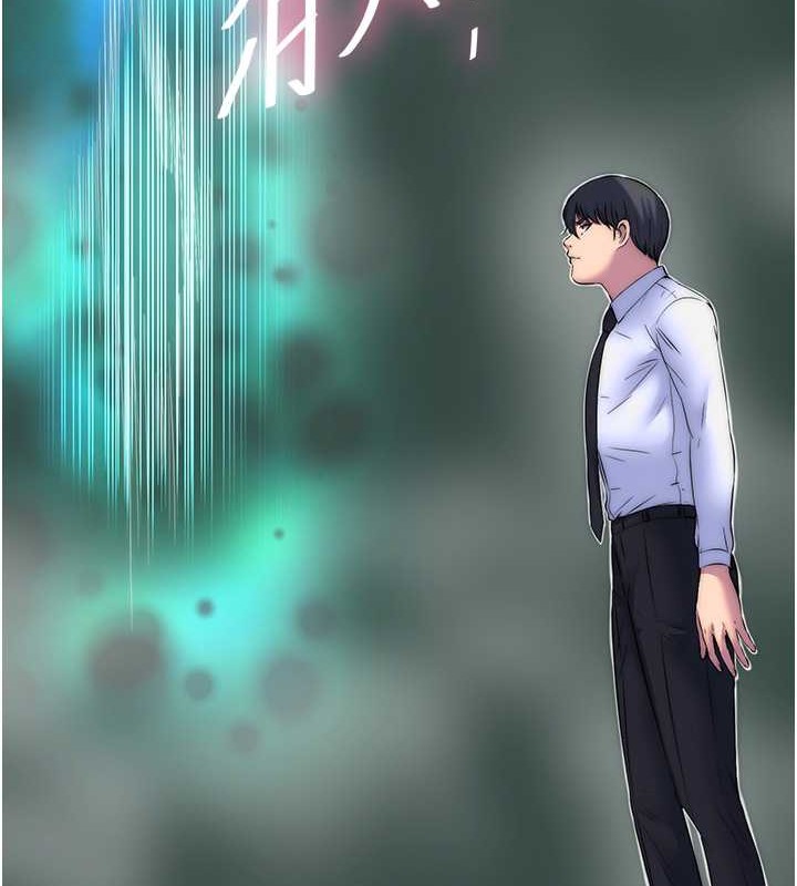 禁锢之慾第51話-露出淫蕩的表情給我看!