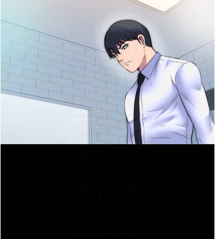 禁锢之慾第51話-露出淫蕩的表情給我看!