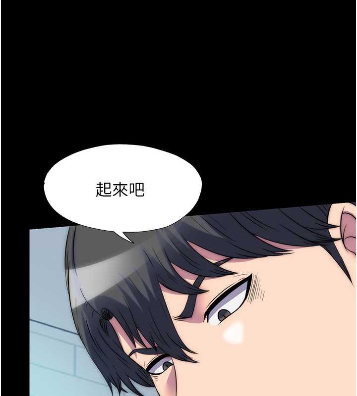 禁锢之慾第51話-露出淫蕩的表情給我看!