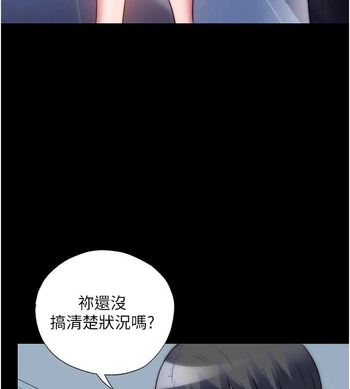 禁锢之慾第51話-露出淫蕩的表情給我看!