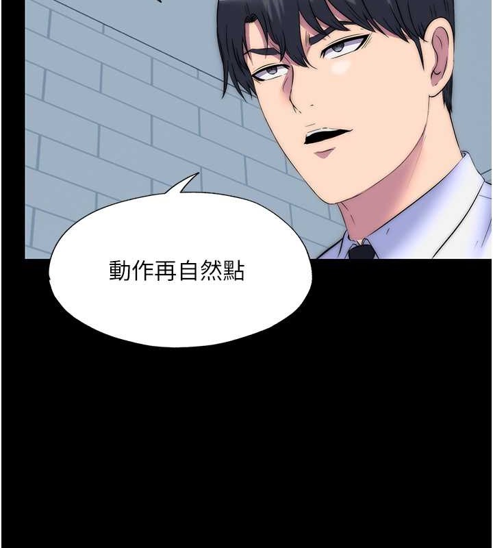 禁锢之慾第51話-露出淫蕩的表情給我看!