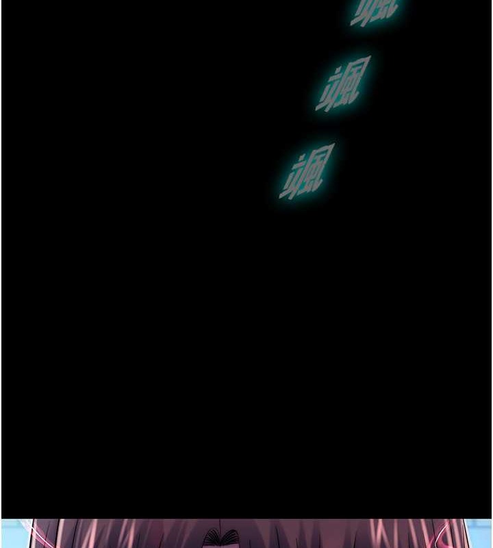 禁锢之慾第51話-露出淫蕩的表情給我看!