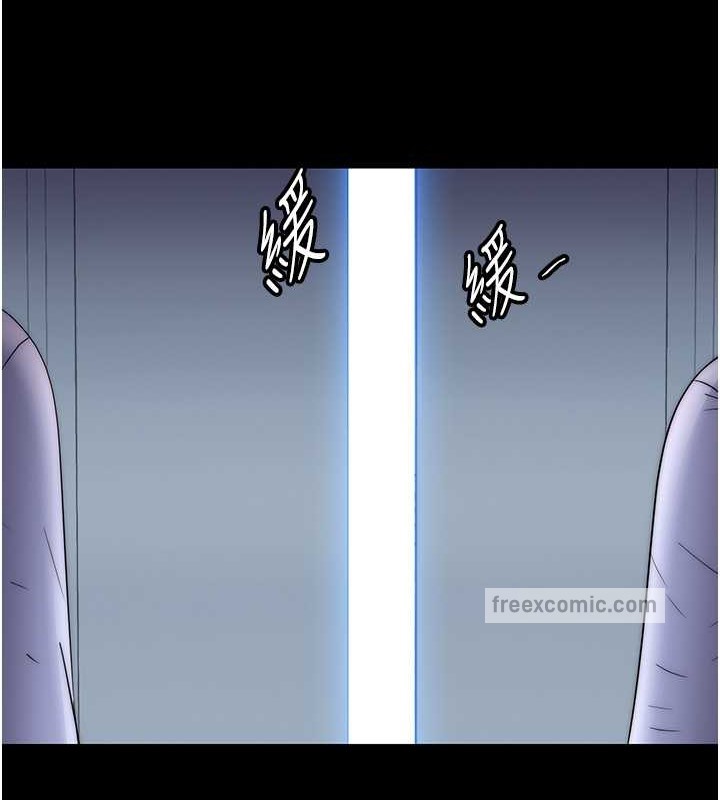 禁锢之慾第52話-我想再「玩玩」妳!