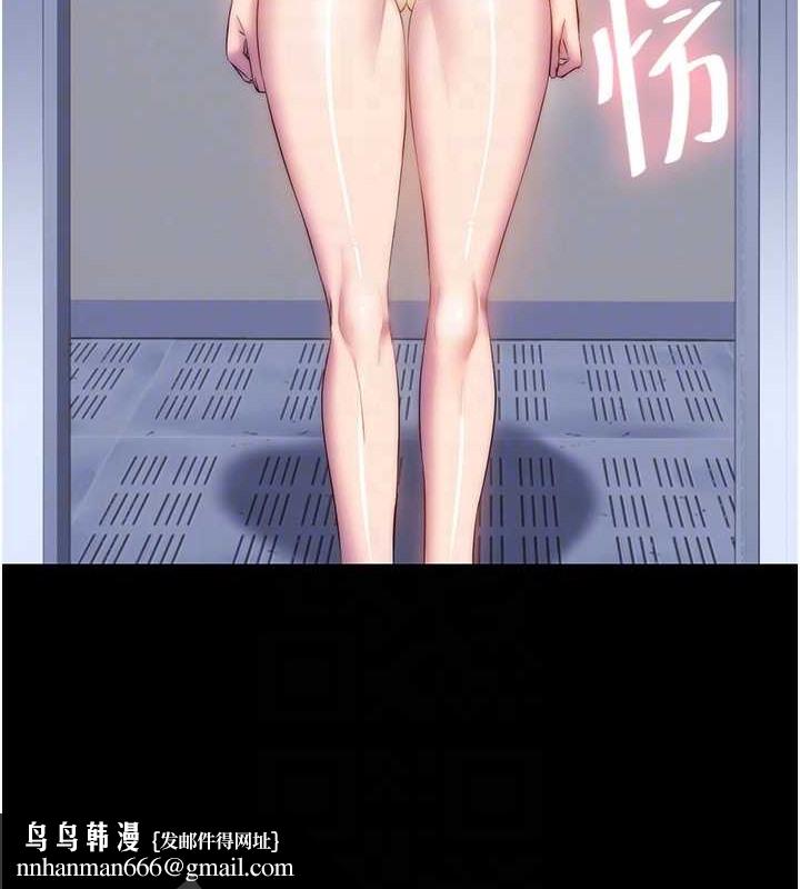 禁锢之慾第52話-我想再「玩玩」妳!