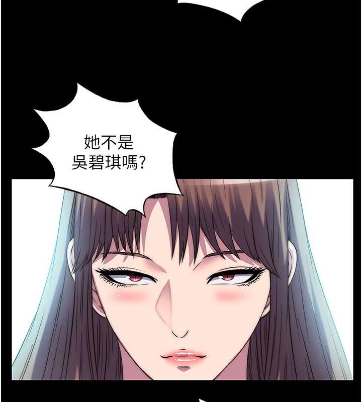 禁锢之慾第52話-我想再「玩玩」妳!
