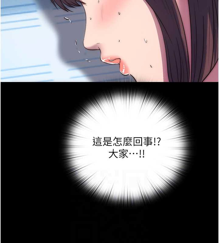 禁锢之慾第52話-我想再「玩玩」妳!