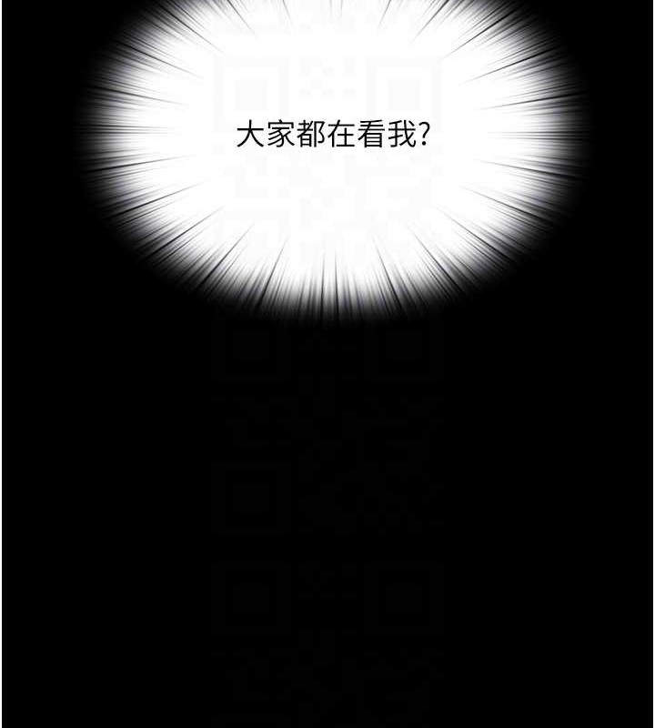 禁锢之慾第52話-我想再「玩玩」妳!