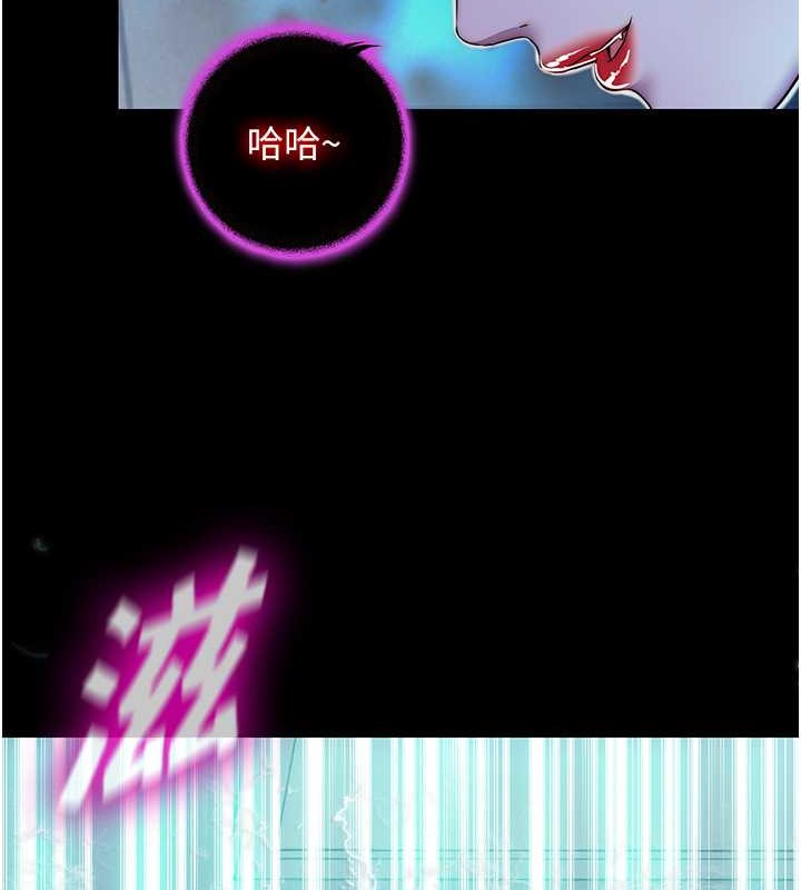 禁锢之慾第52話-我想再「玩玩」妳!