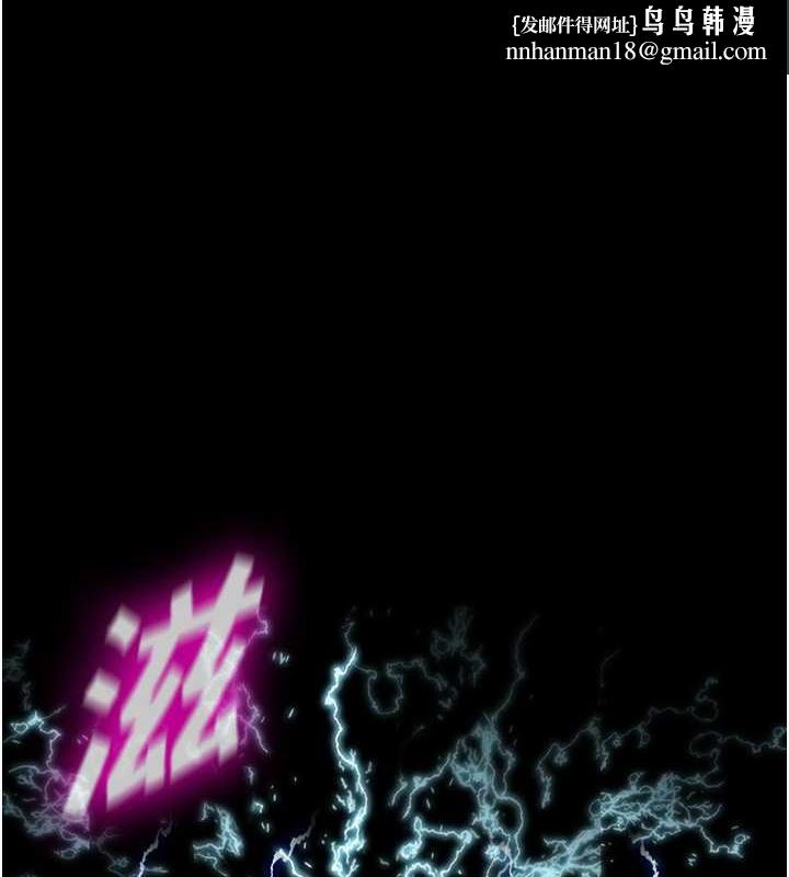 禁锢之慾第53話-伸出舌頭像狗一樣求我!!