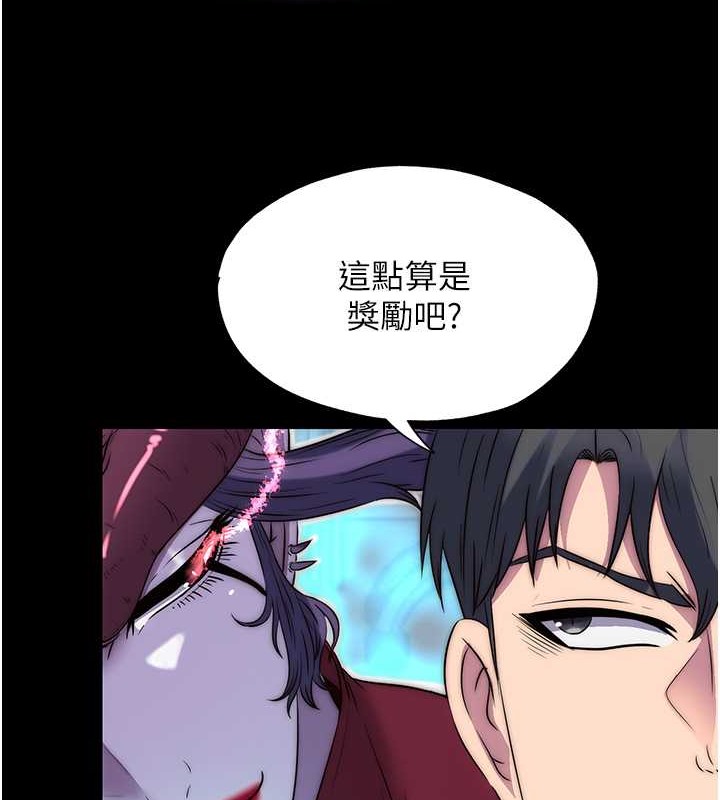 禁锢之慾第53話-伸出舌頭像狗一樣求我!!