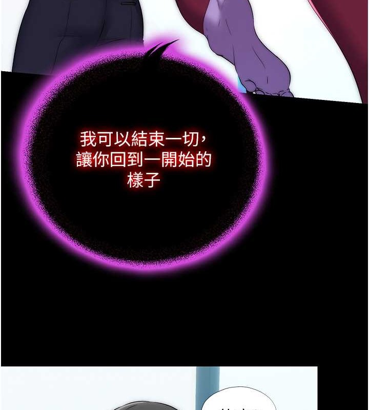 禁锢之慾第53話-伸出舌頭像狗一樣求我!!