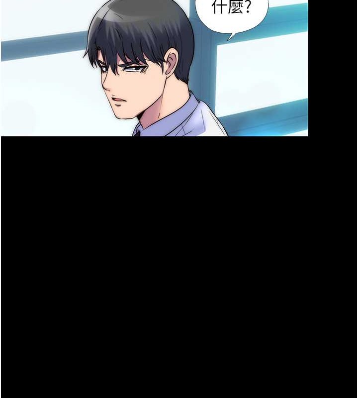 禁锢之慾第53話-伸出舌頭像狗一樣求我!!