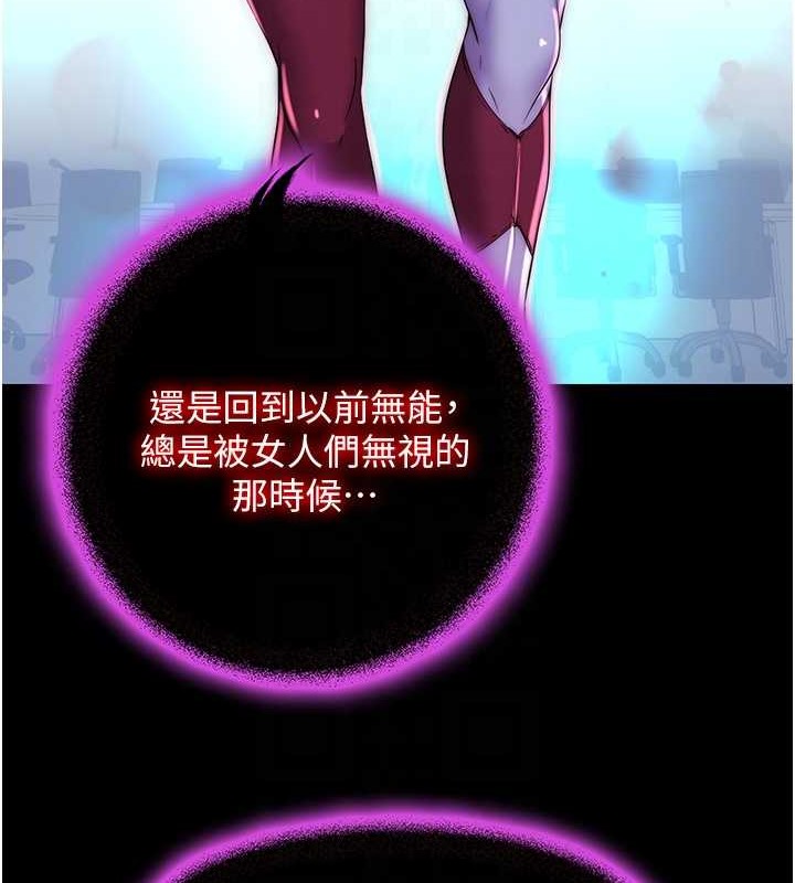 禁锢之慾第53話-伸出舌頭像狗一樣求我!!