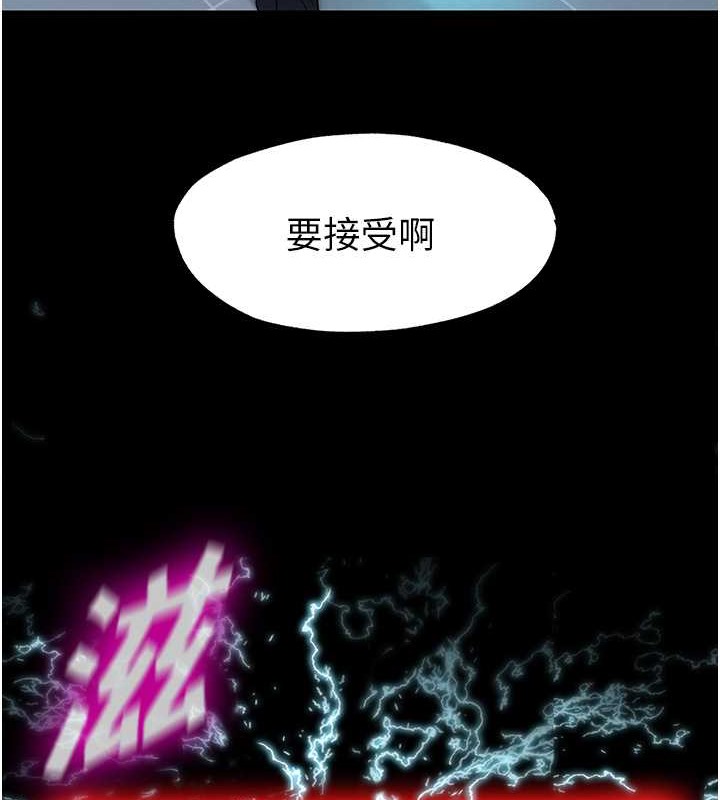 禁锢之慾第53話-伸出舌頭像狗一樣求我!!