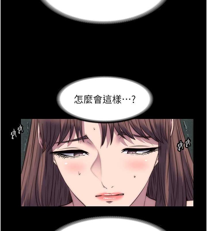 禁锢之慾第53話-伸出舌頭像狗一樣求我!!