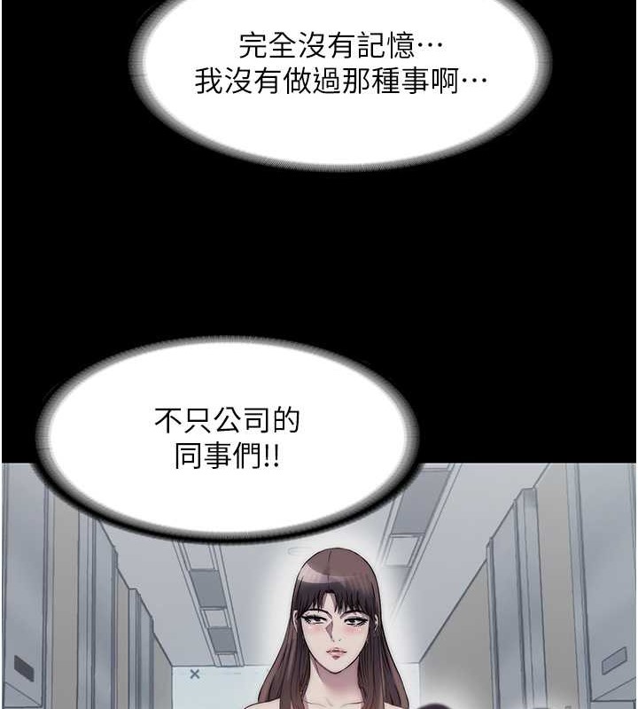 禁锢之慾第53話-伸出舌頭像狗一樣求我!!