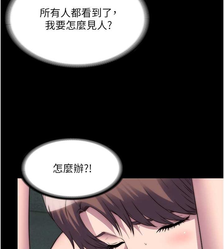 禁锢之慾第53話-伸出舌頭像狗一樣求我!!